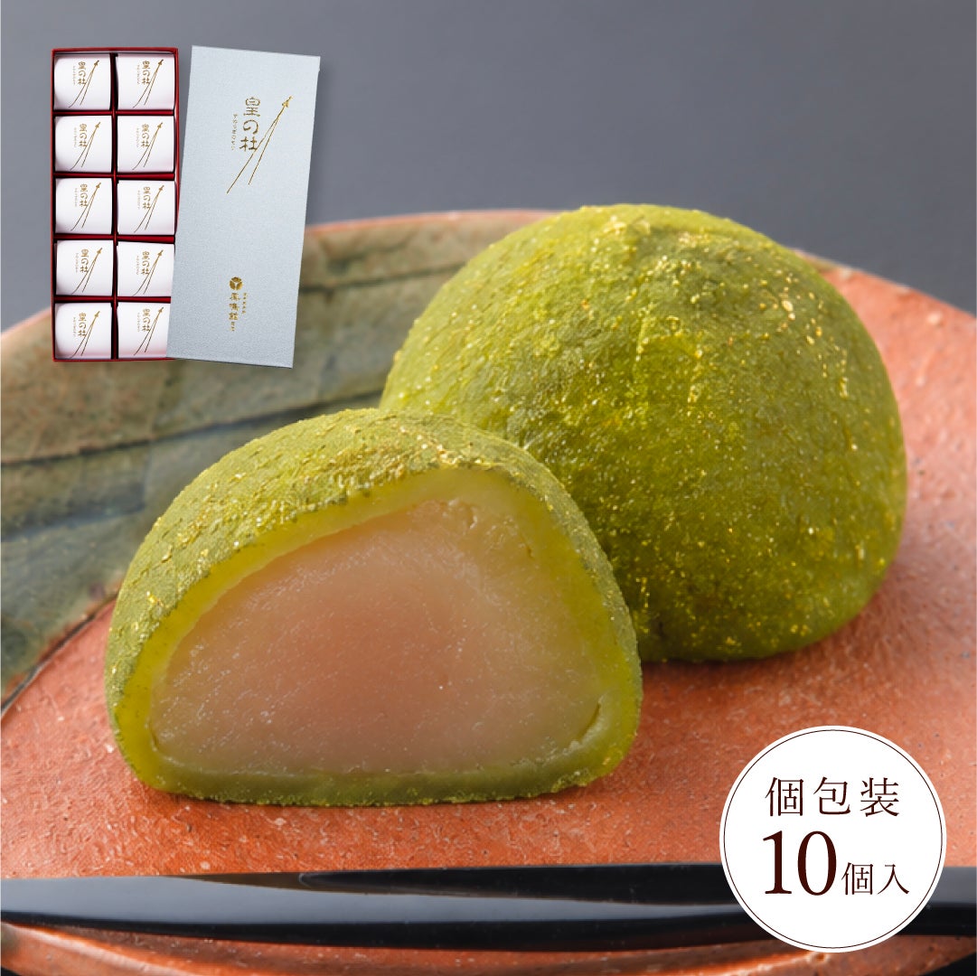 皇の杜