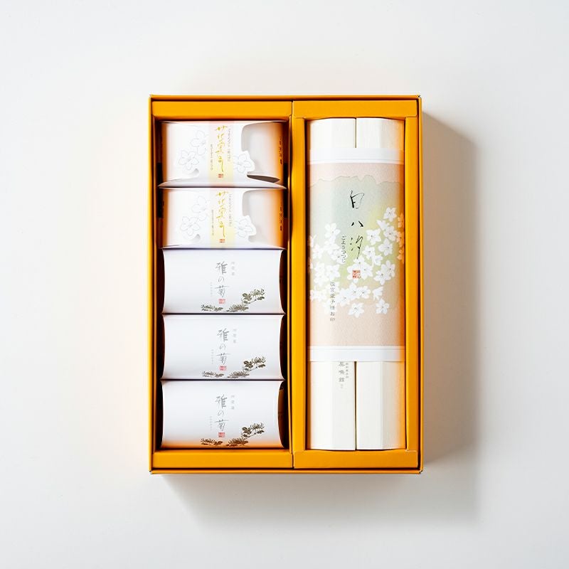 御用菓集セット No.1