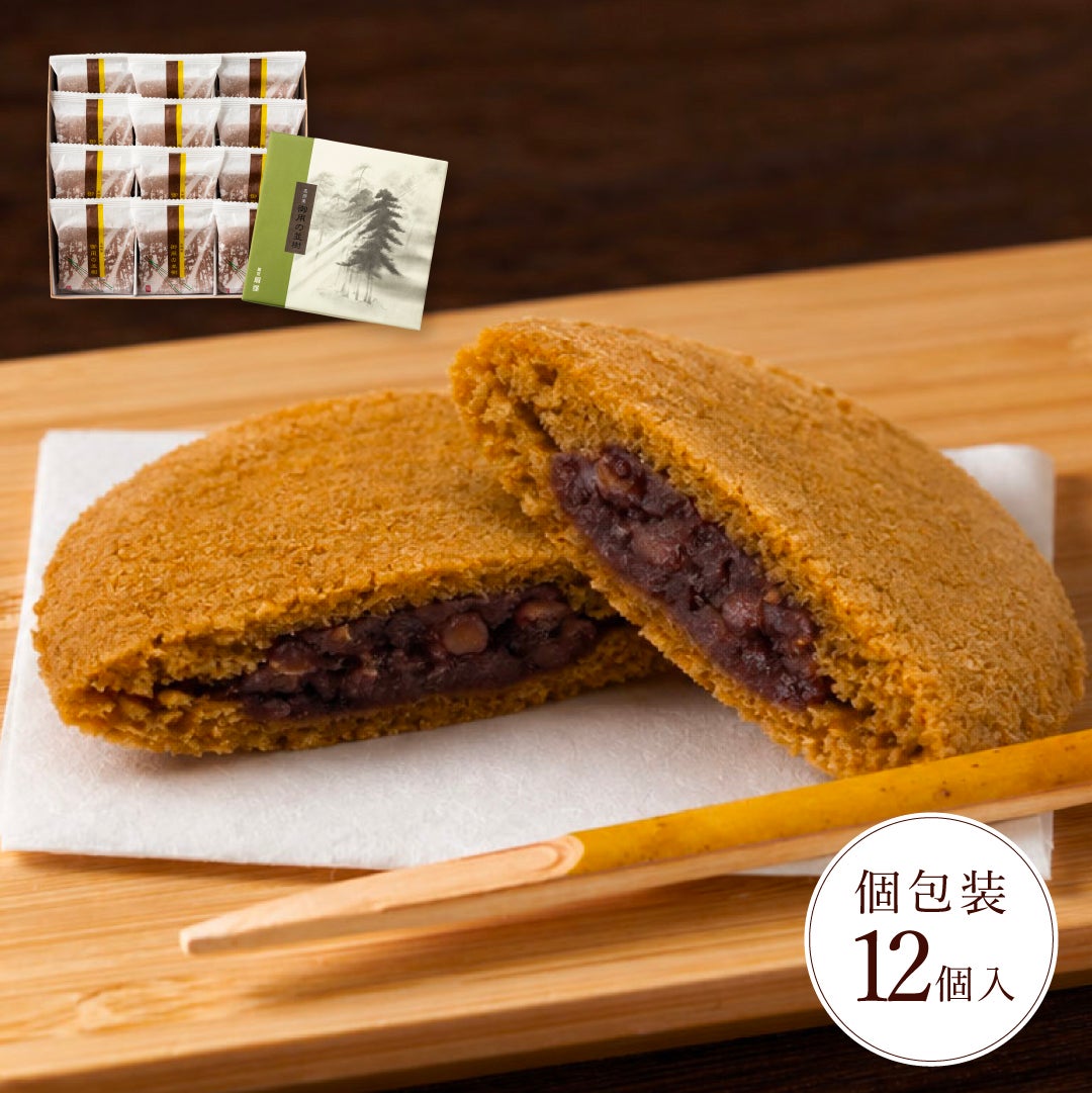 御用の並樹